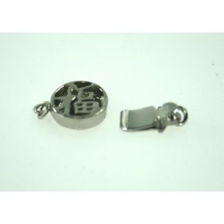 925 Zilver Slot - Siersluiting Rond plat 9 mm - Chinese Karakter