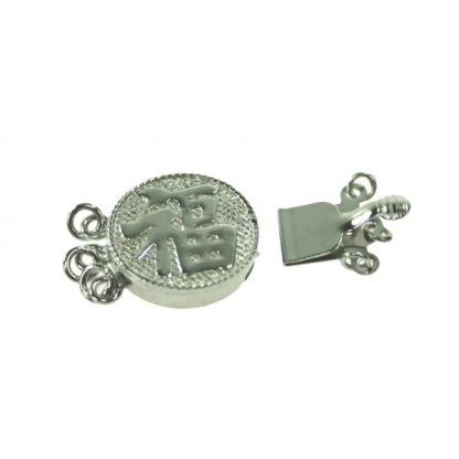 925 Zilver Slot - Siersluiting Plat Rond - Chinese Karakter 17,5 mm - 3 rijen